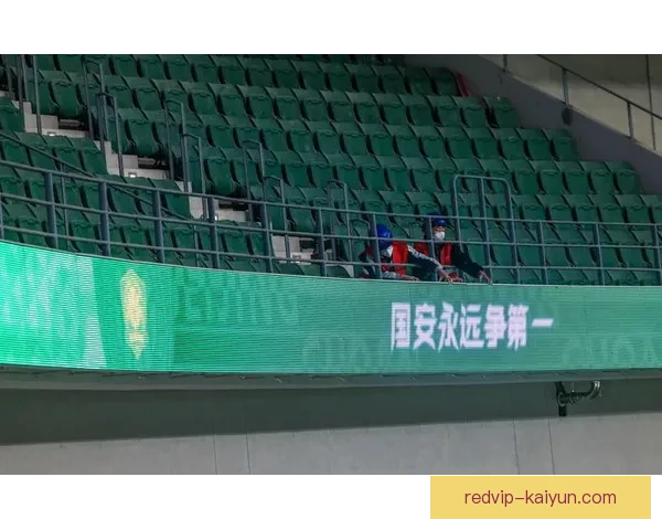 北京国安迎来新赛季，工体夜景绚丽亮相展现球队竞争力提升